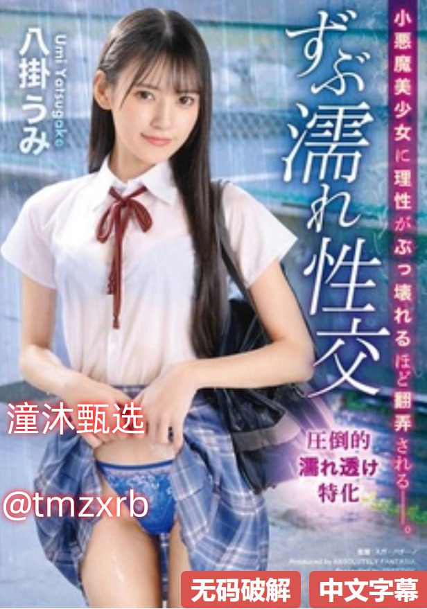 双性男被蛇c到哭高Hメイリン モデルコレクション メ...