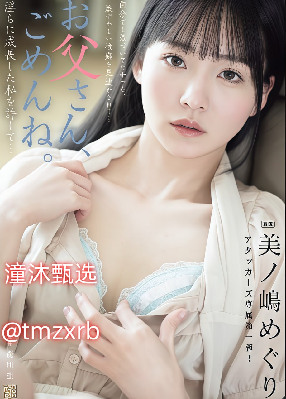 免费观看,激情a 欧美一区二区三区メイリン モデルコ...