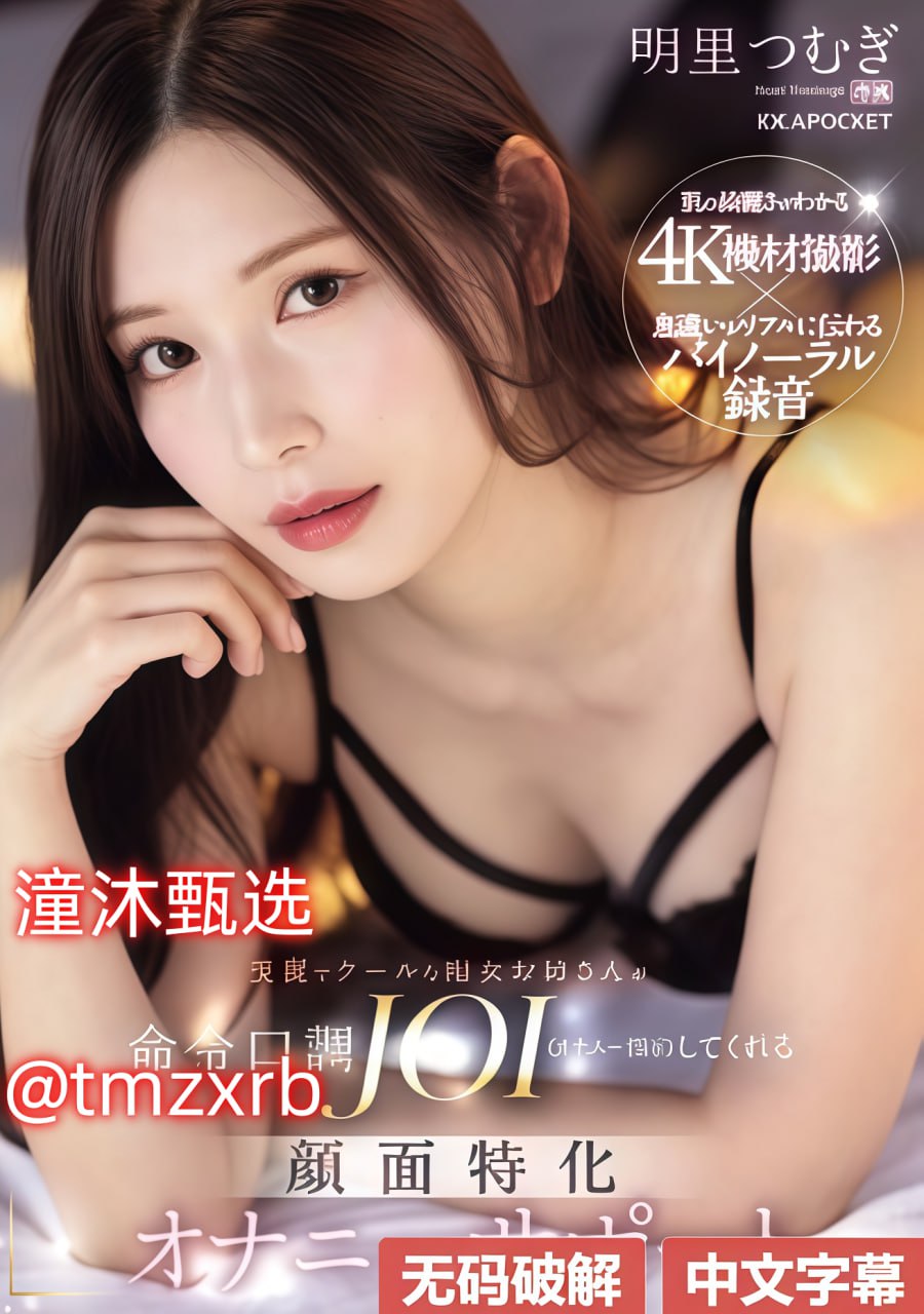 深夜老司机一区二区三区,メイリン モデルコレクション メ,观看免费无删减完整版